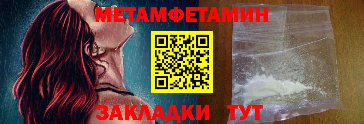 Амфетамин Premium Сорочинск