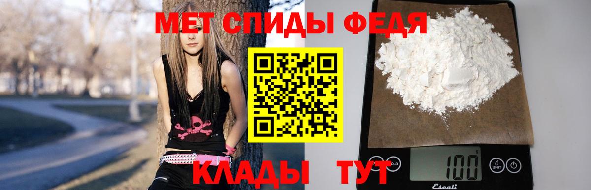 АМФЕТАМИН  Amphetamine  Сорочинск  Амфетамин Розовый  Вход с VPN 