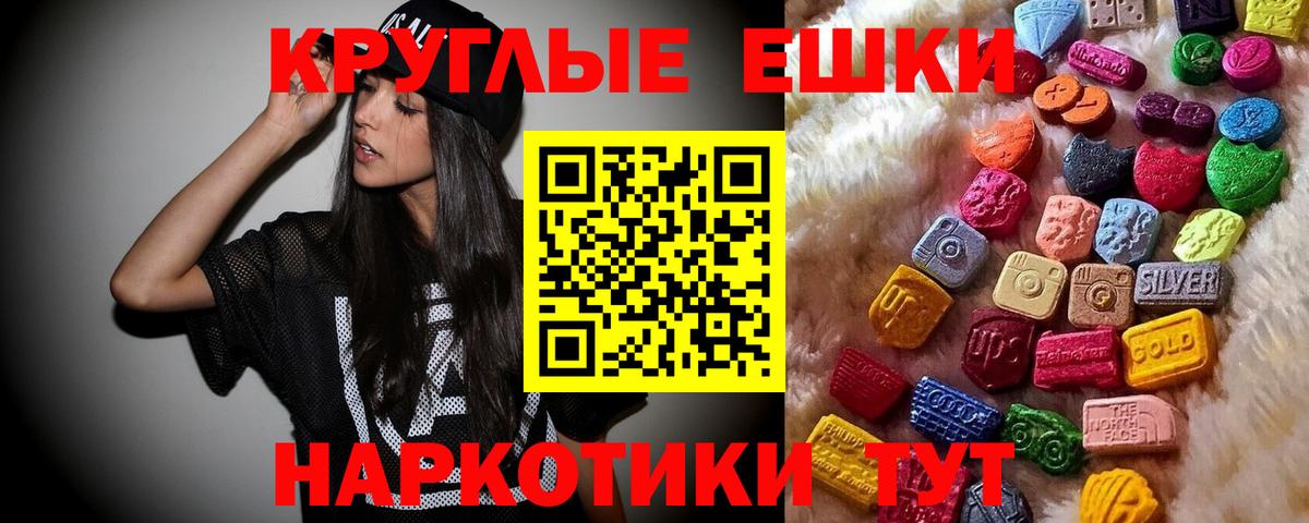 Экстази бентли Сорочинск
