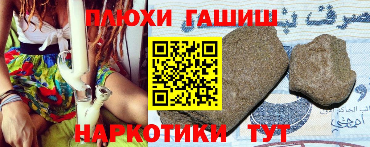 АМФЕТАМИН Сорочинск