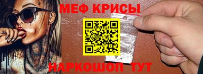 мефедрон Можга