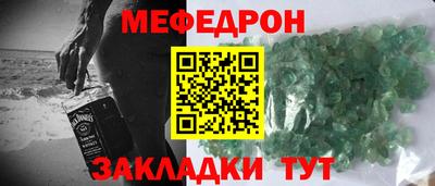 мефедрон Можга