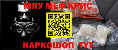 мефедрон Можга