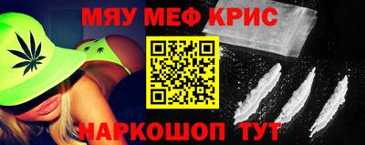 мефедрон Можга