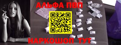 мефедрон Можга