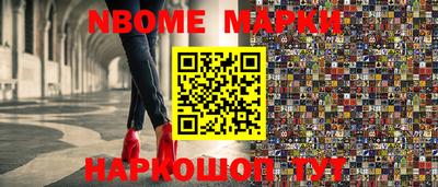 мефедрон Можга