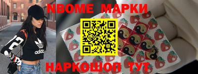 кокаин VHQ Можайск