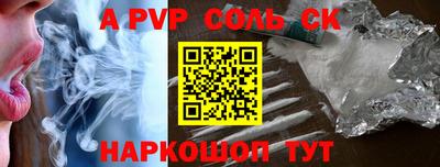 экстази Моздок