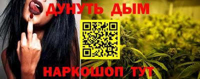 мефедрон Можга