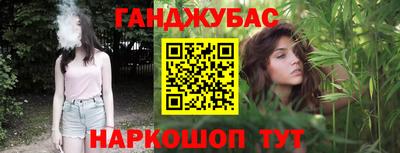 мефедрон Можга