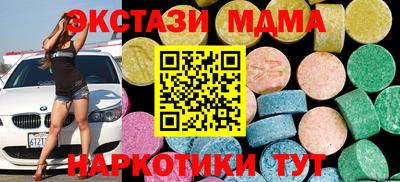 кокаин VHQ Можайск