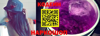 кокаин VHQ Можайск