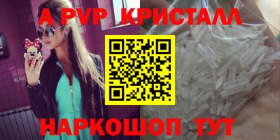 мефедрон Можга