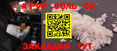 мефедрон Можга