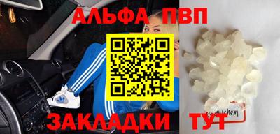 кокаин VHQ Можайск