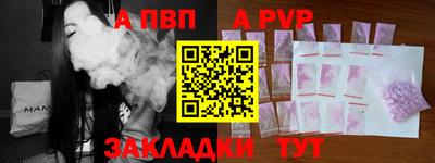 кокаин VHQ Можайск