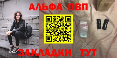 мефедрон Можга