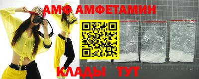экстази Моздок