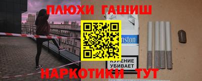 мефедрон Можга
