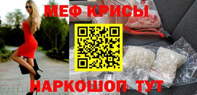 кокаин VHQ Можайск