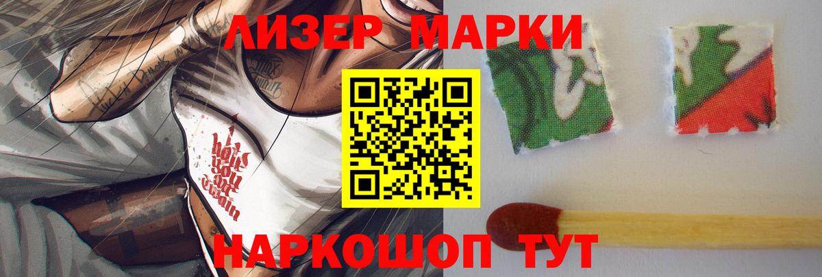 Сорочинск  ЛСД экстази кислота  Лсд 25 экстази ecstasy  Вход с VPN 