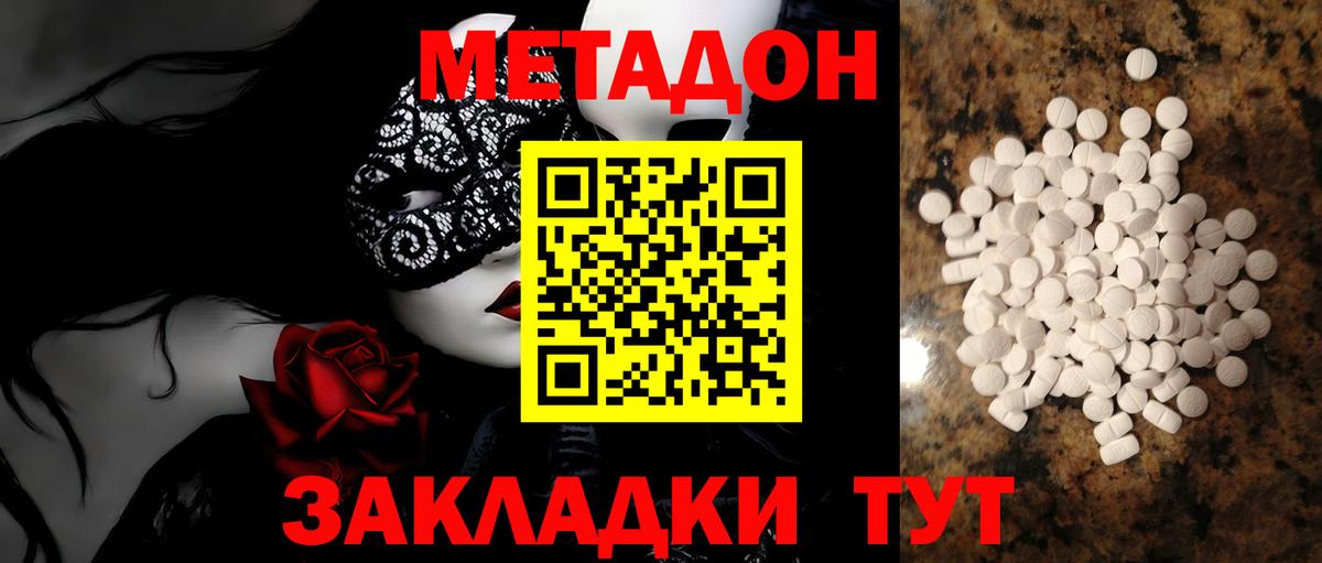 Сорочинск  ГАШ  Вход с VPN  COCAIN  A PVP СОЛЬ   Меф МЯУ МЯУ   Бошки Шишки  Вейп ТГК 