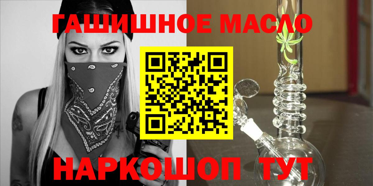 ТГК вейп с тгк  Вход с VPN  Сорочинск 