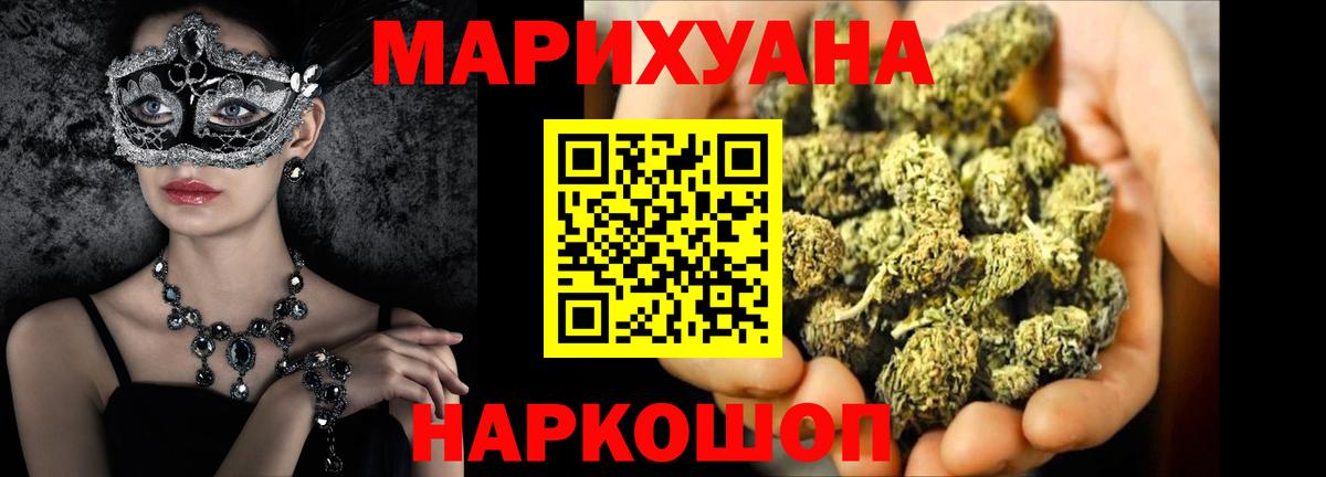 Марихуана Amnesia  Бошки Шишки сатива  Канабис OG Kush  Сорочинск  Вход с VPN  Шишки марихуана Amnesia 